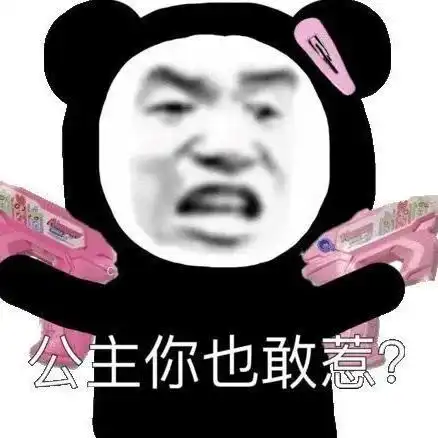 情侣名意想不到的沙雕情侣名头像
