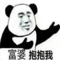 抱抱安慰表情包微信头像图片大全
