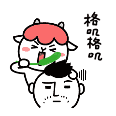 等老娘生完孩子,我也要这么浪结局却
