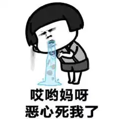 呕盘子搁蹲厕旁,污水遍地流海口这3家外卖店真心不敢点
