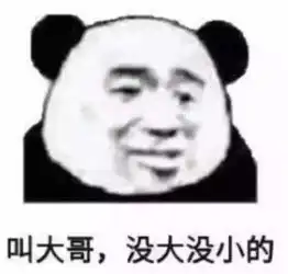 女生听了荷尔蒙爆炸,全身发软的表情包,情场撩妹必备利器
