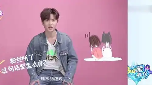 陈伟霆歌声魔性,黄明昊都来看我亲猪,魏大勋喜欢悬疑的
