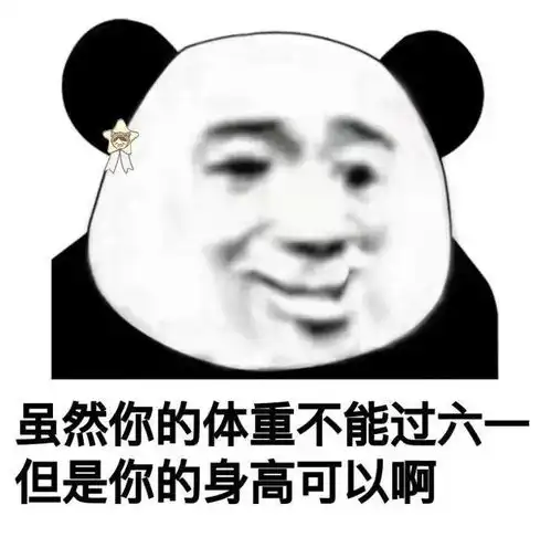 最新成年男女平均身高体重公布,贵港人你拖后腿了吗
