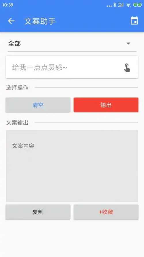 王者剪辑app下载王者剪辑app最新版本红软网
