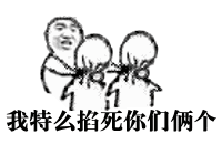 金馆长qq表情系列,全套恶搞金馆长图片
