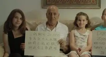 以色列导演阐释为什么要拍片
