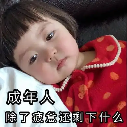 有哪些可爱又傻屌的表情包发给对象的
