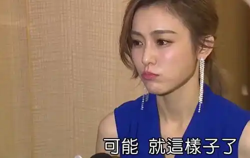 范玮琪回应与张韶涵的不和传闻,表情超有戏
