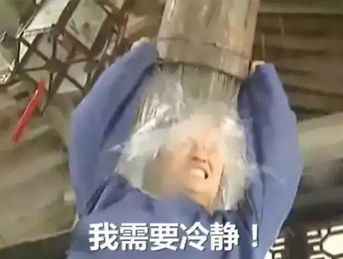 男子双11前崩溃上天台妻子网购去年欠20万,今年又欠30万
