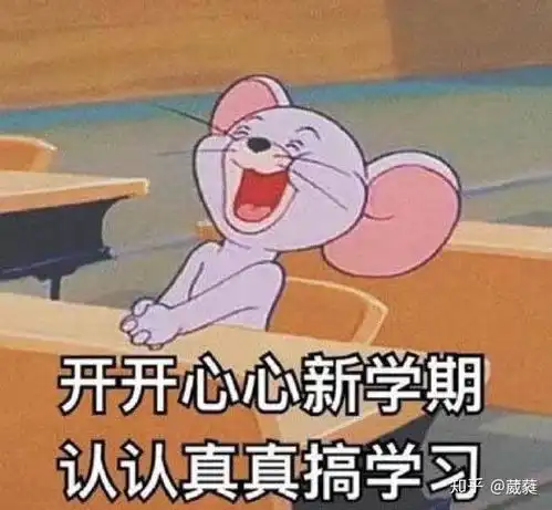 有没有什么积极向上可爱又沙雕的表情包
