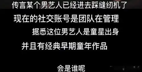 张一山消失五个月后首露面被抓等谣言不攻自破
