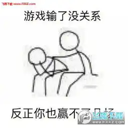 摸头安慰表情图片带文字版下载摸头安慰表情包无水印版下载飞翔下载
