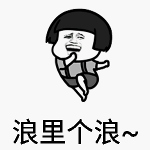 抖音有哪些好玩的表情包抖音斗图表情包在哪下载
