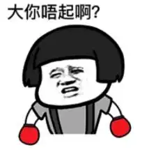 粤式英语真的太太太太太搞笑啦
