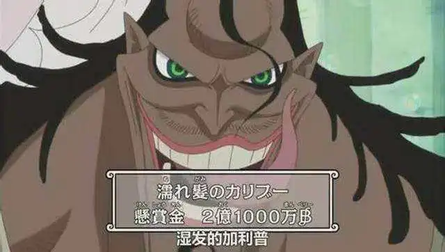 盘点海贼王中六个拥有空间能力的恶魔果实,有两个被用成渣
