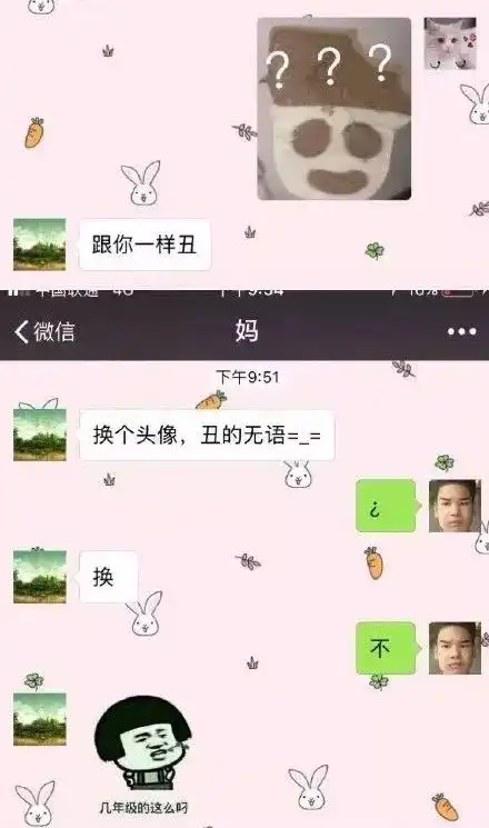 发这样的给父母会怎样
