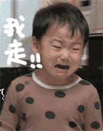 谁还不是宝宝咋地
