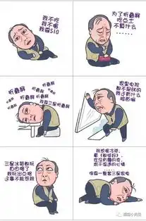 都挺好苏大强表情包刷屏,谁能治住这个作人的爹
