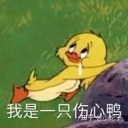 可爱警告爱爱的表情包表情包,拿走不谢
