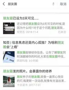 被学生制作成表情包和彩铃的明星导师,在江浦为你转身啦
