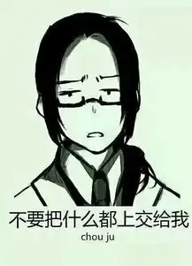嘿嘿嘿这里是个渣渣的小图楼
