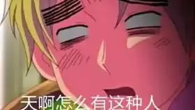 用美漫风玩musedash是什么样子
