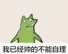 不要小瞧英文名,取不好也蛮尴尬的
