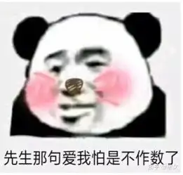 你们小时候做过最沙雕的事是什么
