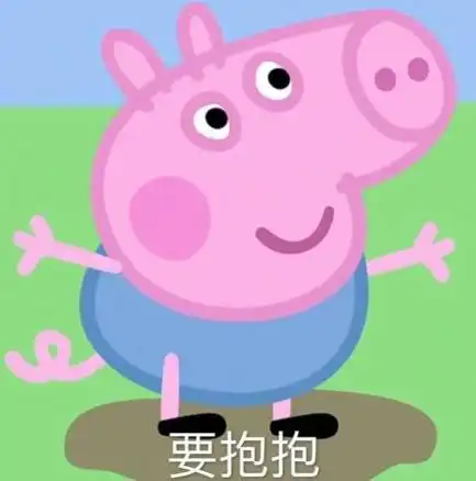 霸占你表情包的这只小猪,原来出自9.0分的好动画
