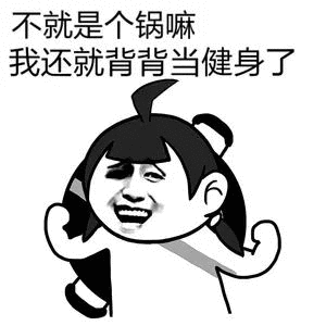 你绿我,我也爱你
