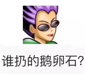 直男尬撩翻车现场,这些油腻情话听完我就吐了
