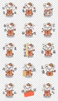 png贺岁庆元旦png格式贺岁庆元旦素材图片png贺岁庆元旦设计模板我图网
