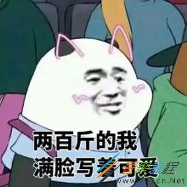 防御性绝食是什么梗防御性绝食是什么意思
