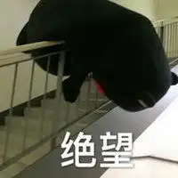 悲伤表情包图片微信头像图片大全
