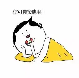 惹老婆生气了怎么办哄老婆专用表情包,让她立马开心

