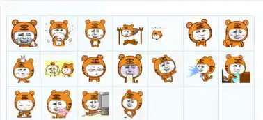 部落虎金馆长qq表情部落虎金馆长表情下载