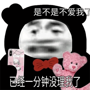 用这50个沙雕聊天表情包丨斗图就没吃过亏
