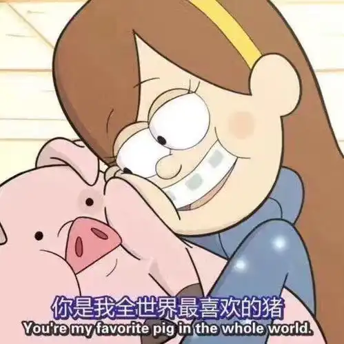 认同

