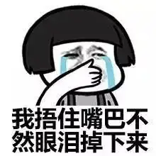 哈哈摊上这样的女婿,我连女儿都不想要了沈阳网友笑疯了
