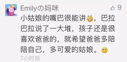 凭啥下班了还在单位你根本就不爱我这个发飙视频火了戳中很多人
