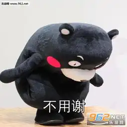 请和我处对象谢谢一套鞠躬表情包图片你是甘蔗吗什么意思表情包下载乐游网游戏下载