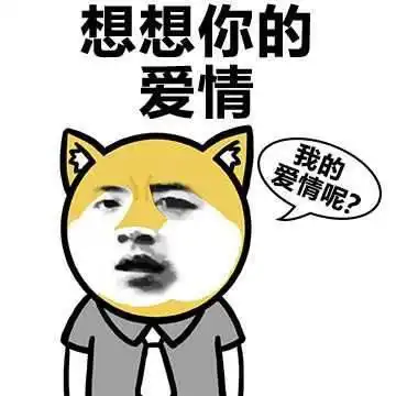 十条段子我是真黑,不是脸脏

