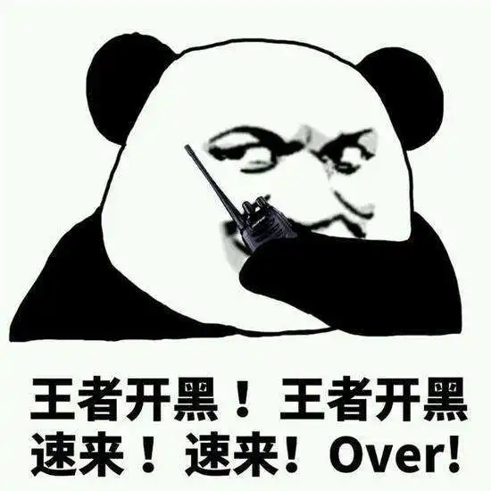 东舜观点员工的苦恼二
