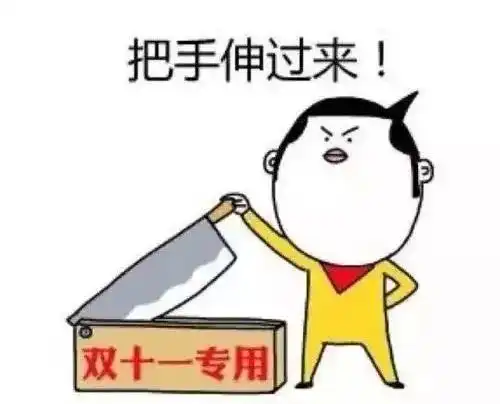 双十一愉快防剁手,浏阳中医这群医生c位出道
