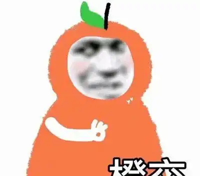 表情包水果系列沙雕表情包
