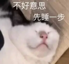 助眠好物大安利
