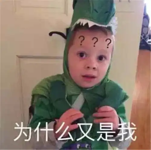 表情近期杂图热门爆笑表情包算命十元一次,你算什么东西表情
