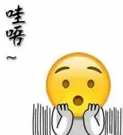 好绝一男的表情包图片好帅一男的什么梗表情包下载乐游网游戏下载
