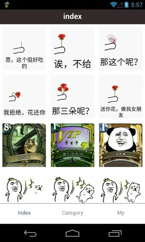 表情包app软件排行榜