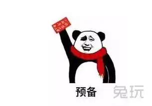玩个游戏通关就给1万块钱那种
